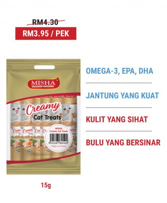 Kucing Terbuang: MISHA Creamy Cat Treats (15g x 6 sticks)